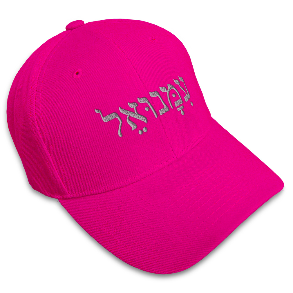 Baseball Cap Immanuel Hebrew Name Embroidery Dad Hats for Men & Women 1 Size - Picture 14 of 41