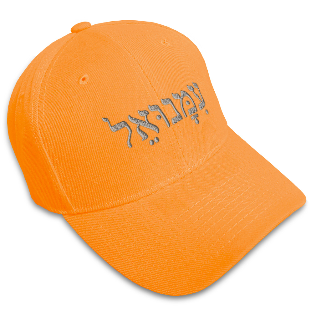 Baseball Cap Immanuel Hebrew Name Embroidery Dad Hats for Men & Women 1 Size - Picture 24 of 41